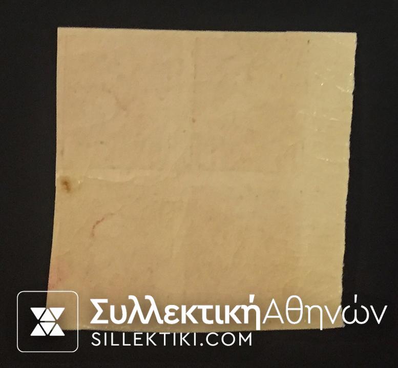 Τετράδα Μικρών κεφαλών Ερμή "μεθυσμένα" Hellas No 97 Β b **