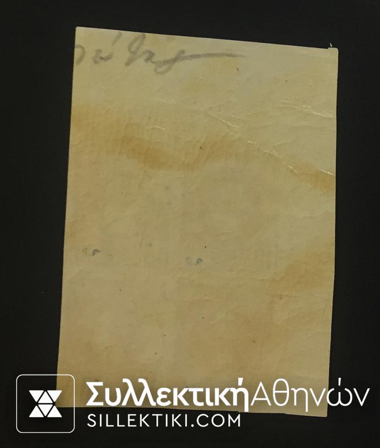 Τετράδα Μικρών κεφαλών Ερμή "μεθυσμένα" Hellas No 97 Β b **