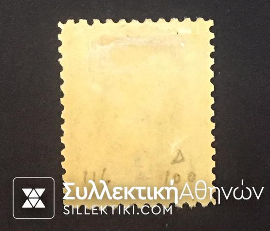 Μικρή κεφαλή Ερμή Vlastos No 116 * RARE