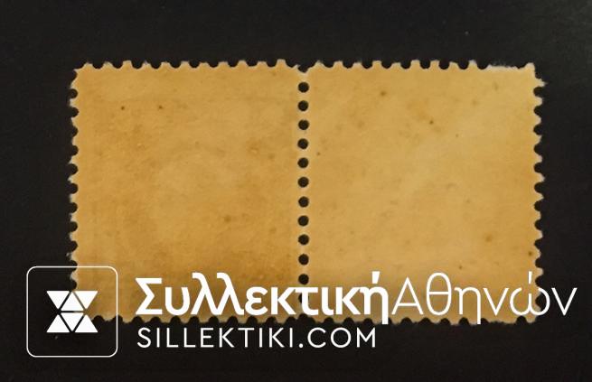 Μικρή κεφαλή Ερμή Vlastos No 110 **