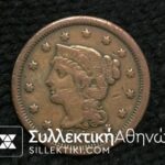 USA Sent 1848 VF+