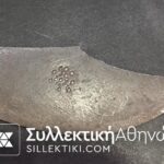 Ασημοσουγιάς με 5 κρεμασίδια