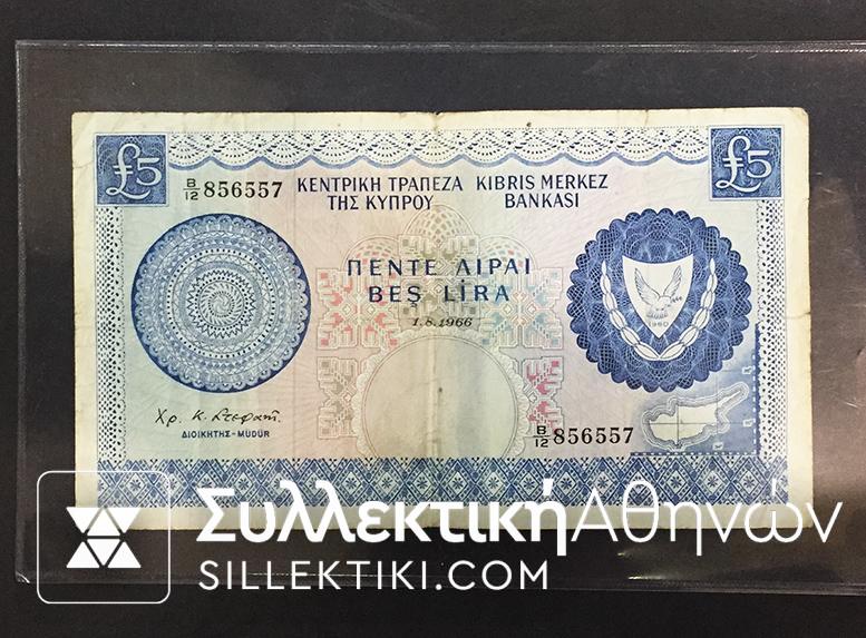 CYPRUS 5 Pounds 1966 F/VF