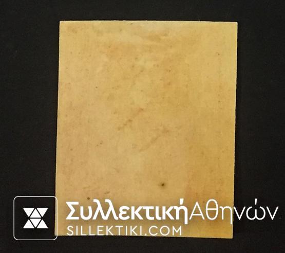 Μικρή κεφαλή Ερμή Vlastos No 91 b **