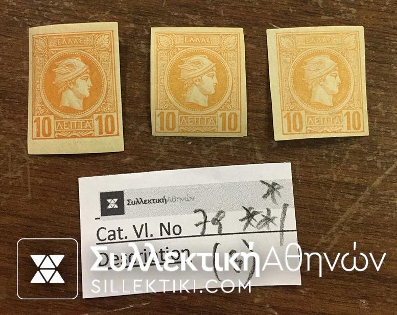 Small Head Hermes Vlastos No 79 X 3 **/*