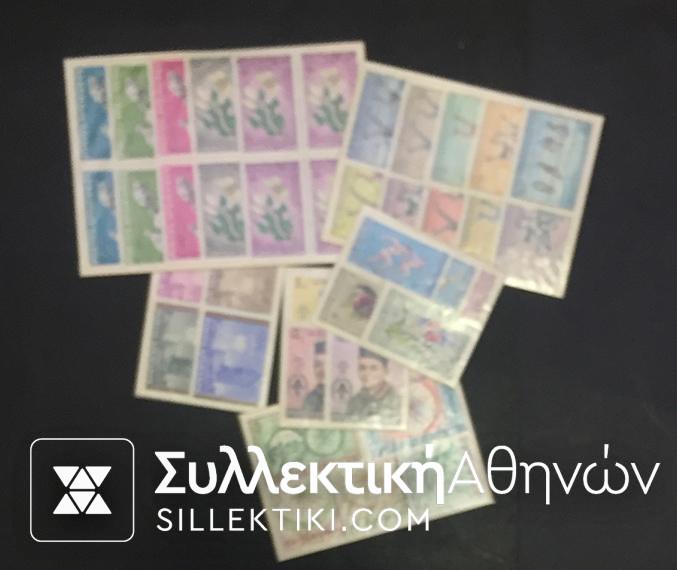 AFGHANISTAN 9 Set **