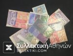 LIBYA 8 Set **