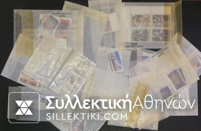 CYPRUS 17 Set ** with Specimen (Catalogue price 160 Euros)
