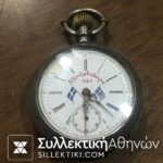 Silver Old Pocket Watch