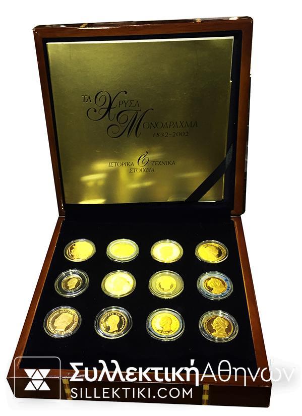 Collection of 12 Restrike Gold 18 k Coins Drachma 1832-2002