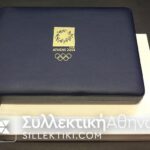 100 Ευρώ 2004 Χρυσό Νόμισμα και 2 Ασημένια 10 Ευρώ Proof