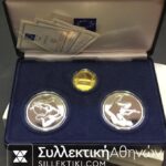 100 and 2 X 10 Euro 2044