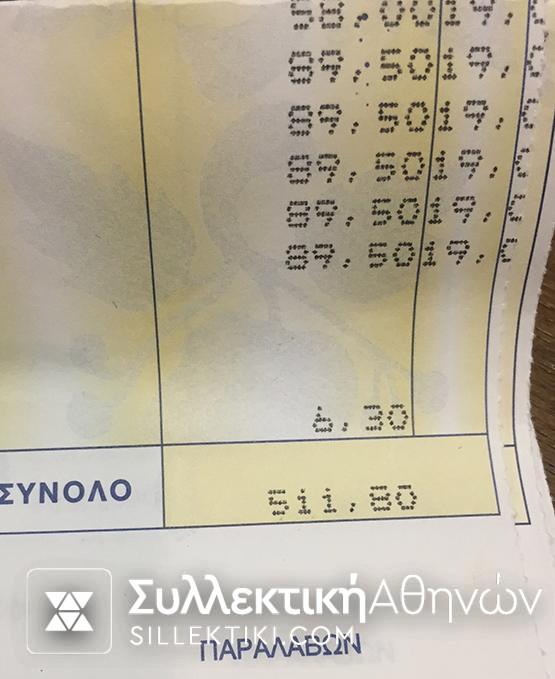 Each Coin Is 1.24g (.585 Purity)+ COA RARE