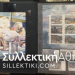 Συλλογή Ελληνικά γραμ/μα σε Ευρώ (0νομαστική περι τα 110 ευρώ)**