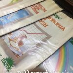 Αφίσες βιβλία κλπ προεκλογικής εκστρατείας Παπανδρέου ΠΑΣΟΚ