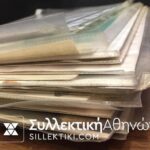 Αφίσες βιβλία κλπ προεκλογικής εκστρατείας Παπανδρέου ΠΑΣΟΚ