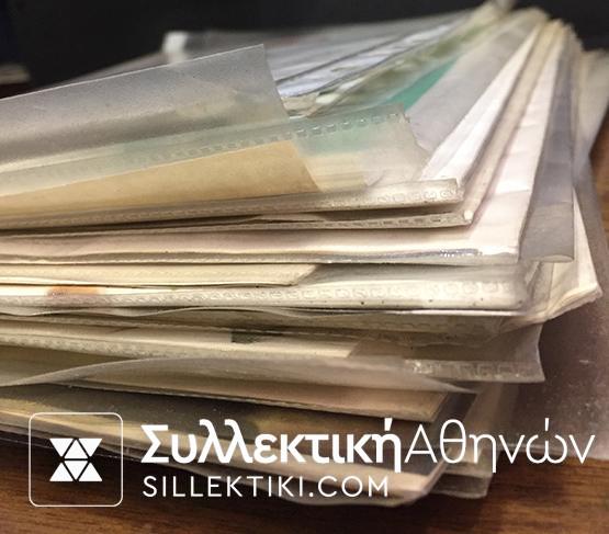 Αφίσες βιβλία κλπ προεκλογικής εκστρατείας Παπανδρέου ΠΑΣΟΚ