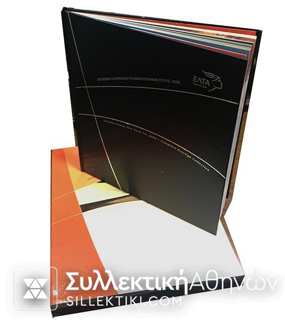Album ELTA 2004 Special Issue with all sets of the year