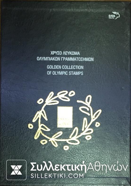 Χρυσό Λεύκωμα Πολυτελείας ΕΛΤΑ 2000-2004 ΟΛΥΜΠΙΑΚΩΝ Με όλες τις σειρές του έτους και φεγιε
