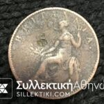 Ionian State Farthing 1819 VF