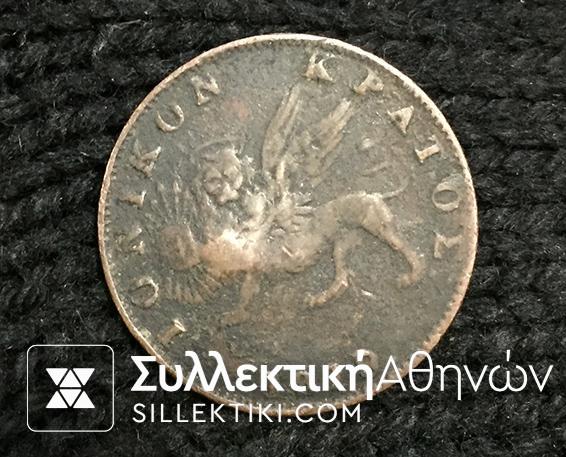 Ionian State Farthing 1819 VF