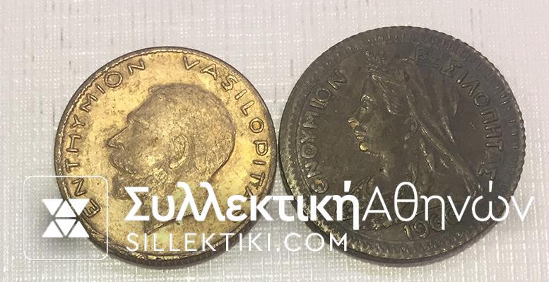 2 New Year token 1953 and 1966