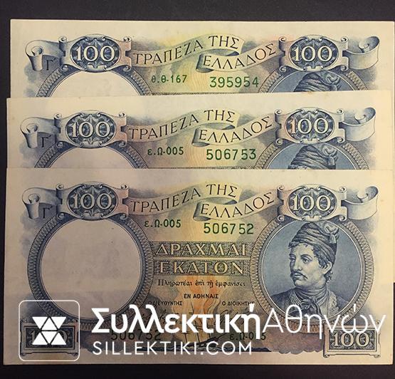 100 Drachmas "KANARIS" 3 Pcs ( 2 Con. Numbers UNC and one AU)