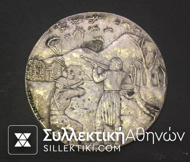 5 Ασημένια μετάλλια με πολύ όμορφα θέματα