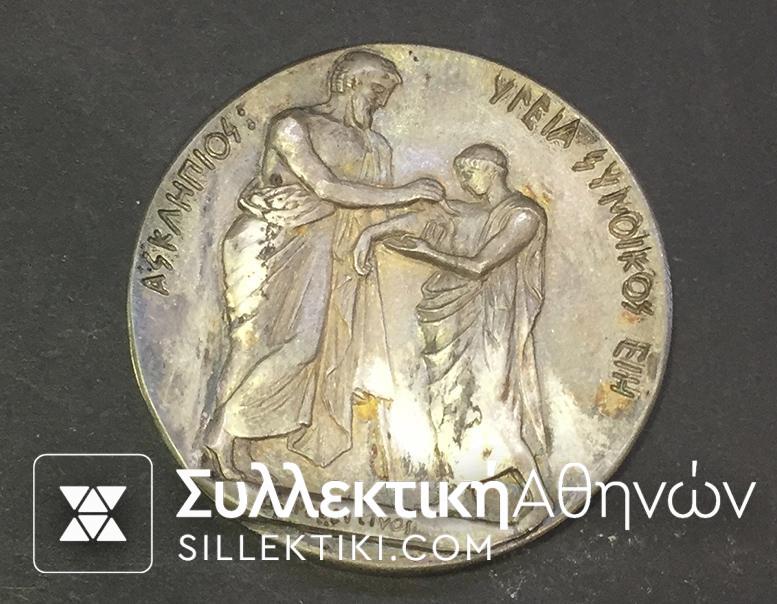 5 Ασημένια μετάλλια με πολύ όμορφα θέματα