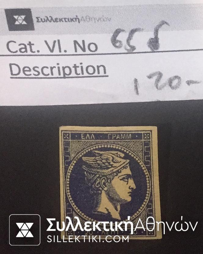 20 Lepta Vlastos 65δ *