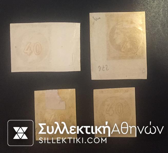 40 Λεπτά Χ 4 Βλαστός Νο 66 και 66α *