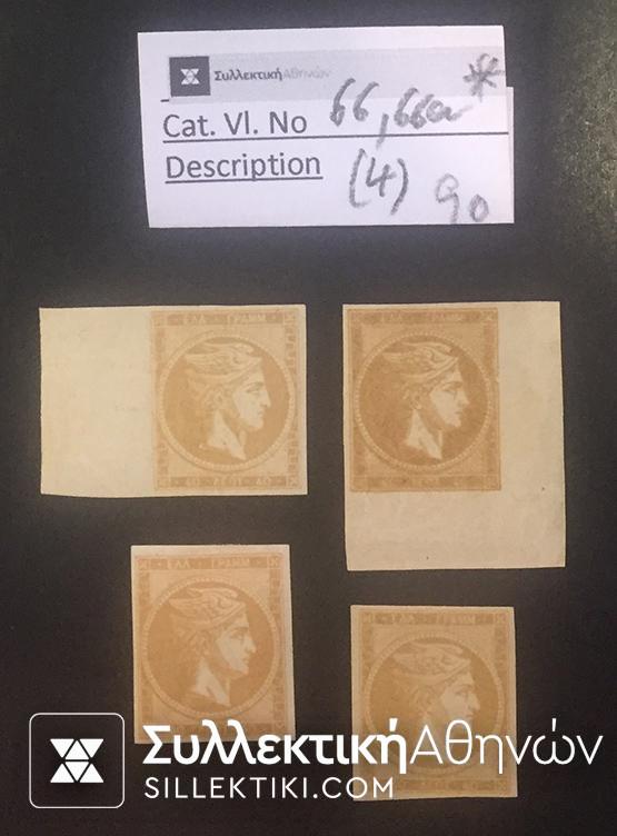 40 Lepta Vlastos 66 and 66 a X4 Pcs *