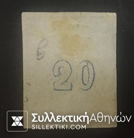 20 Λεπτά Βλαστός Νο 32 γα (*) rare