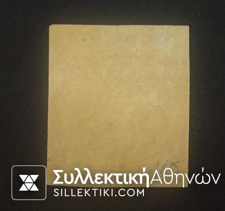 2 Λεπτά Βλαστος 15 β **