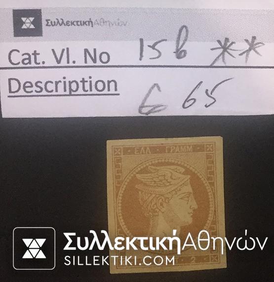 2 Lepta Vlastos 15 β **