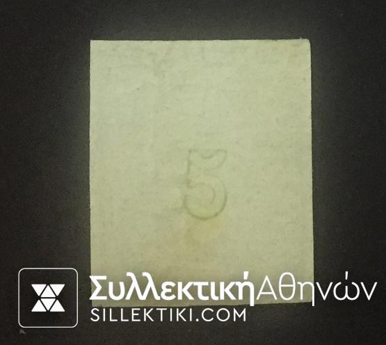 5 Λεπτα Βλαστός 30α (*)