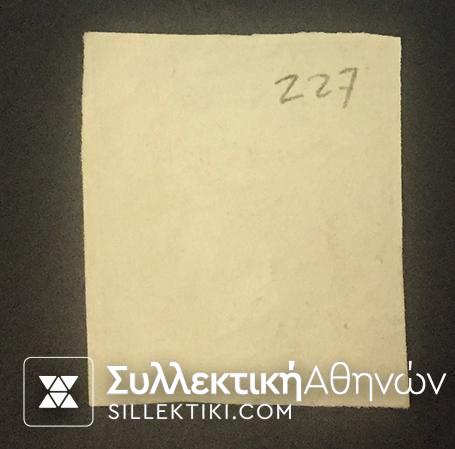 1 Λεπτό Βλαστός Νο 35 (*)