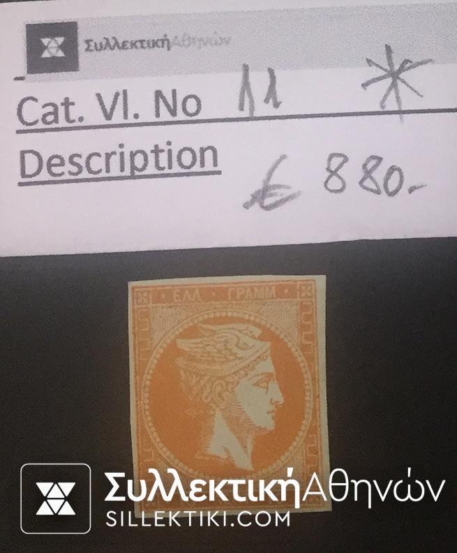 10 Lepta Vlastos No 11 *