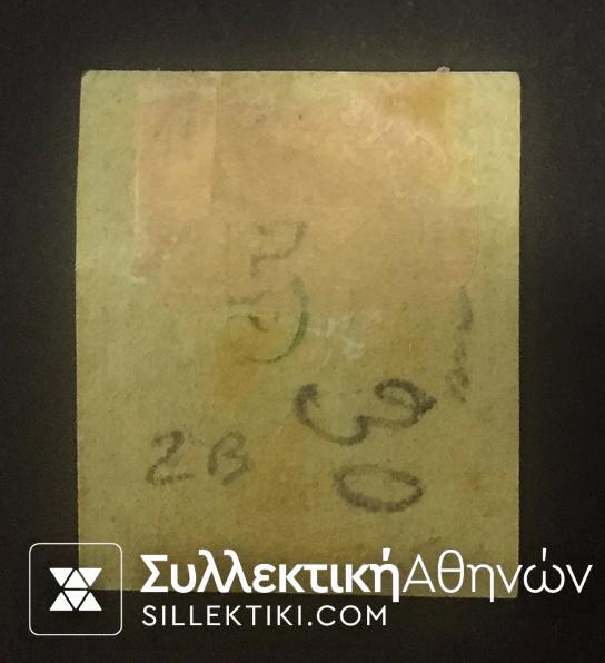 5 Λεπτά Βλαστός Νο 16 *