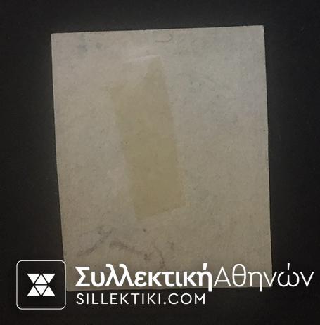 20 Λεπτά Βλαστός Νο 4 *