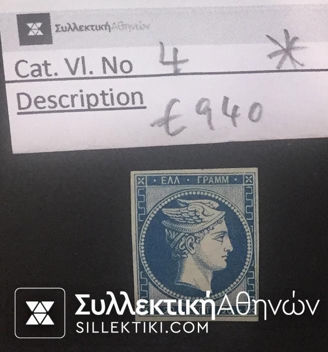 20 Lepta Vlastos No 4 *