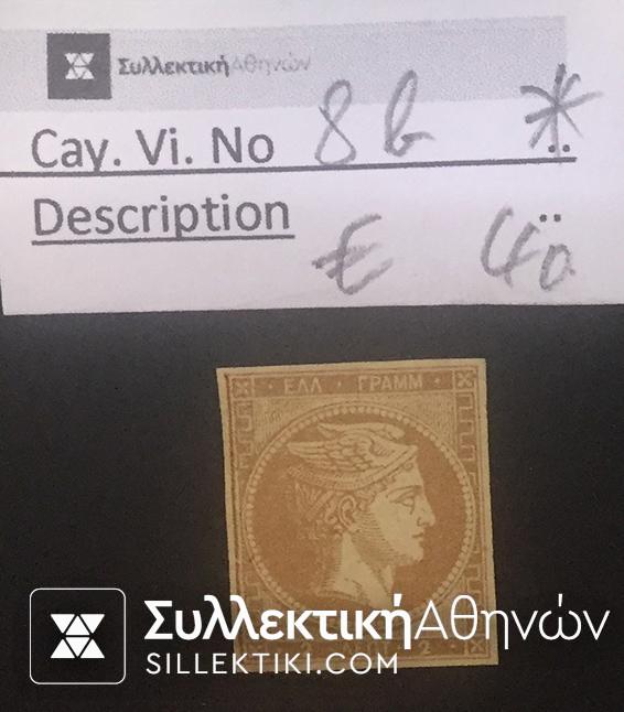 2 Lepta Vlastos No 8b *