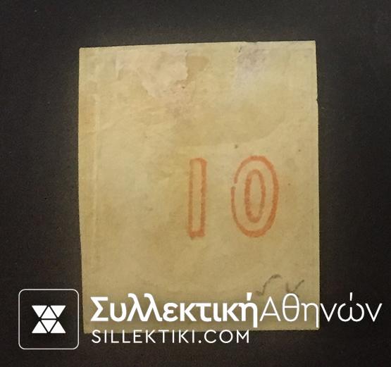 10 Λεπτά Βλαστός Νο 38 * thinne