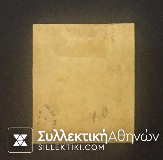 1 Λεπτό Βλαστός Νο 14 *