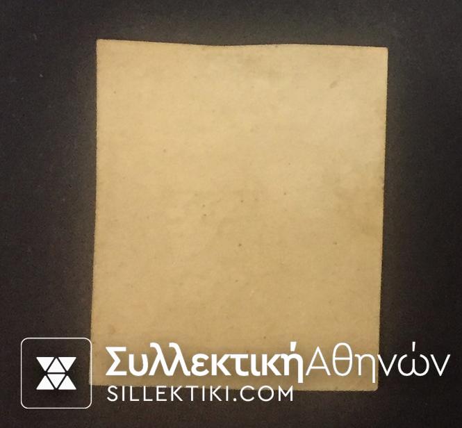 2 Λεπτά Βλαστός Νο 8β *