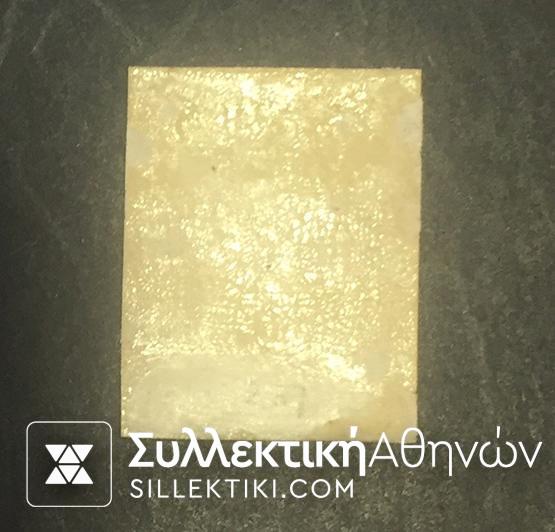 1 Λεπτό Βλαστός Νο 28 *