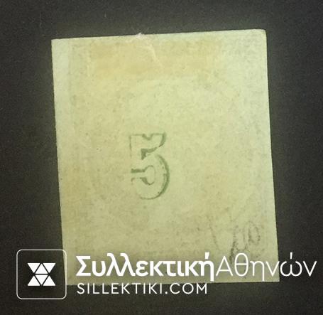 5 Λεπτά Βλαστός Νο 16 *