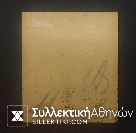 2 Λεπτά Βλαστός Νο 15β *