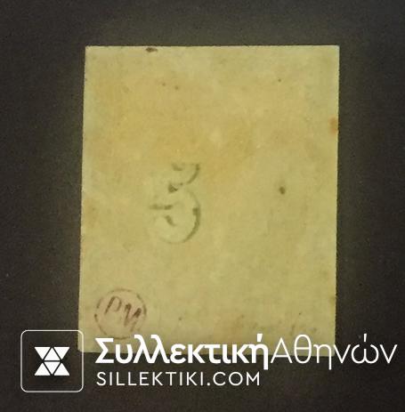 5 Λεπτά Βλαστός Νο 10 *