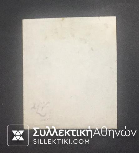 20 Λεπτά Βλαστός Νο 4 (*)